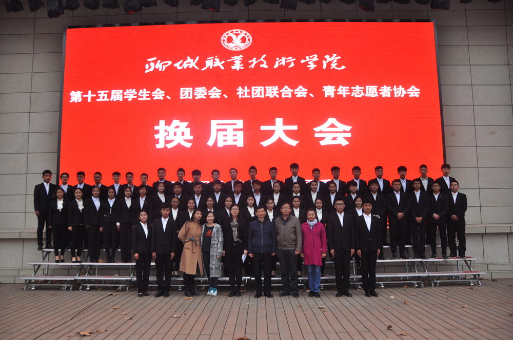 DSC_2270換屆大會2.jpg