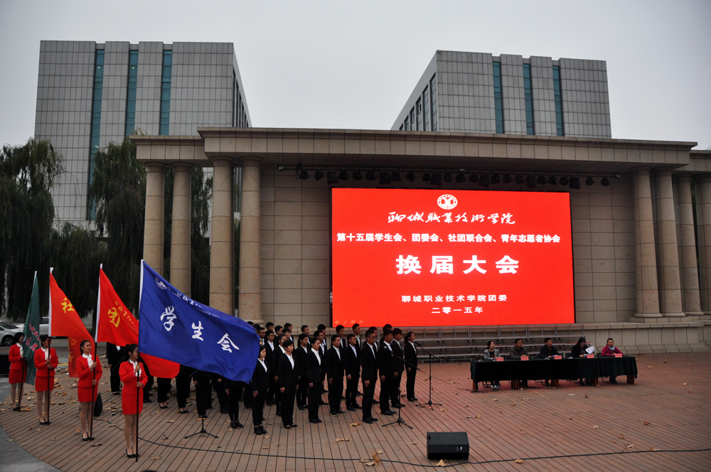DSC_2258換屆大會1.jpg