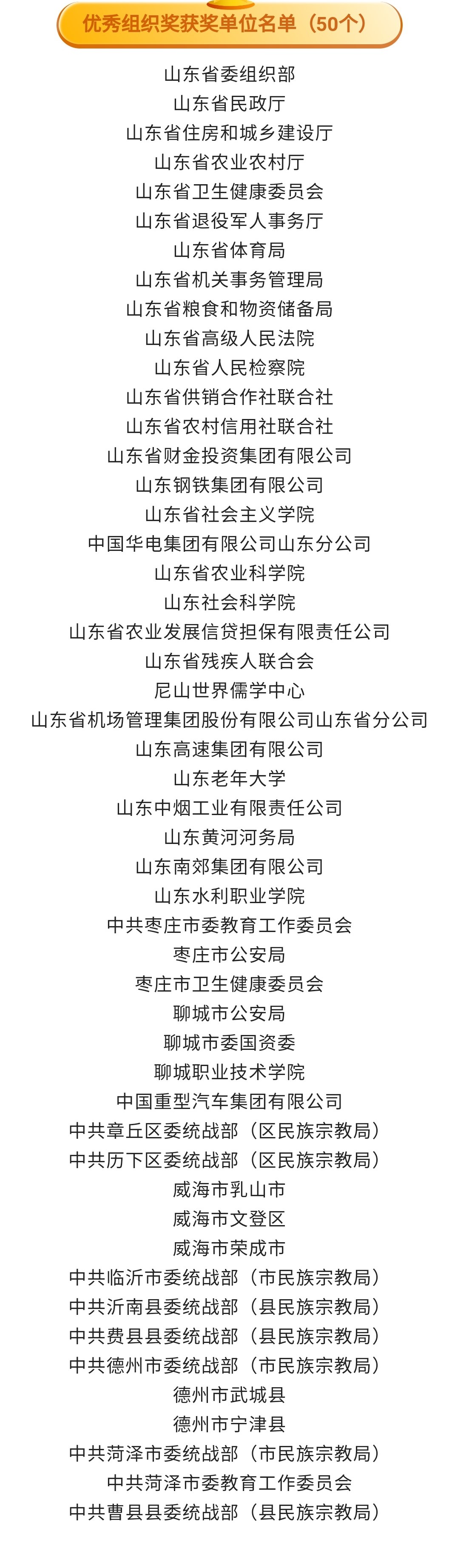 8B21B